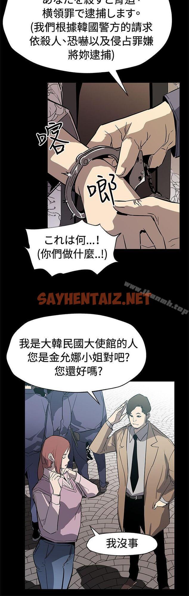 查看漫画Mom cafe - 第69話-希宇媽媽的交易 - sayhentaiz.net中的343086图片