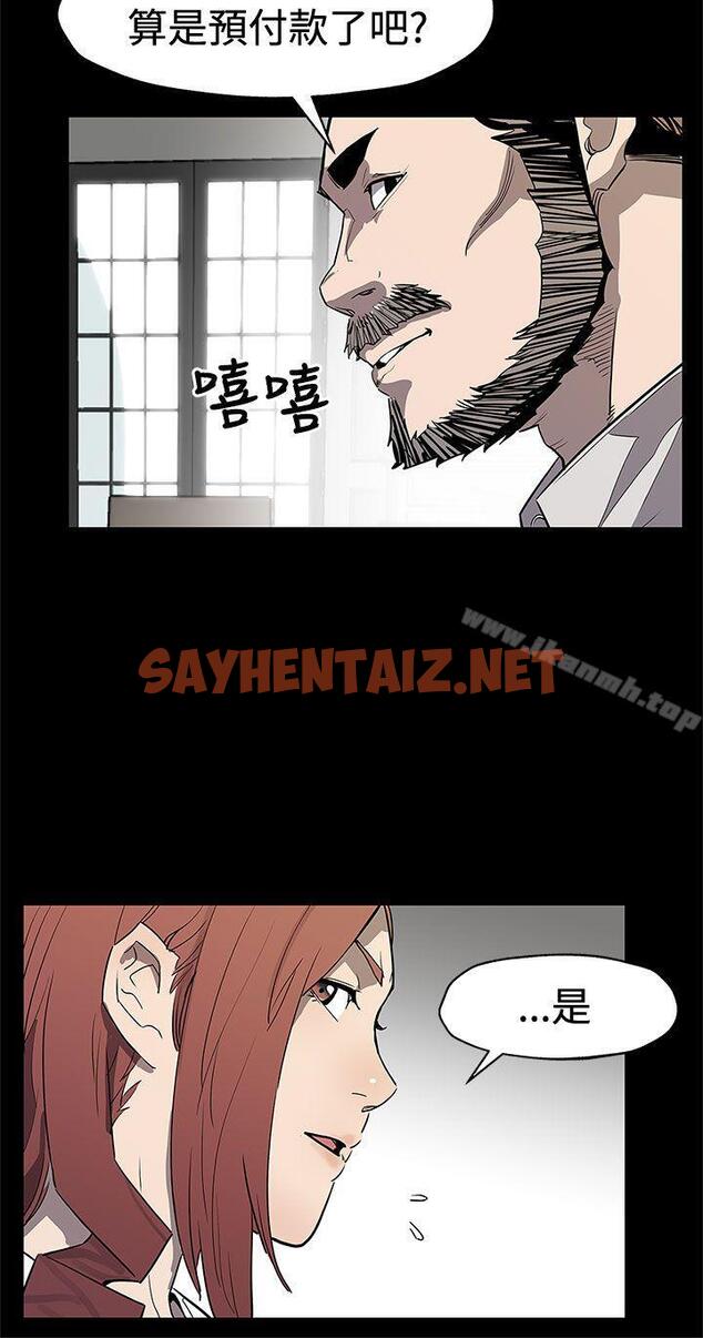 查看漫画Mom cafe - 第69話-希宇媽媽的交易 - sayhentaiz.net中的343184图片