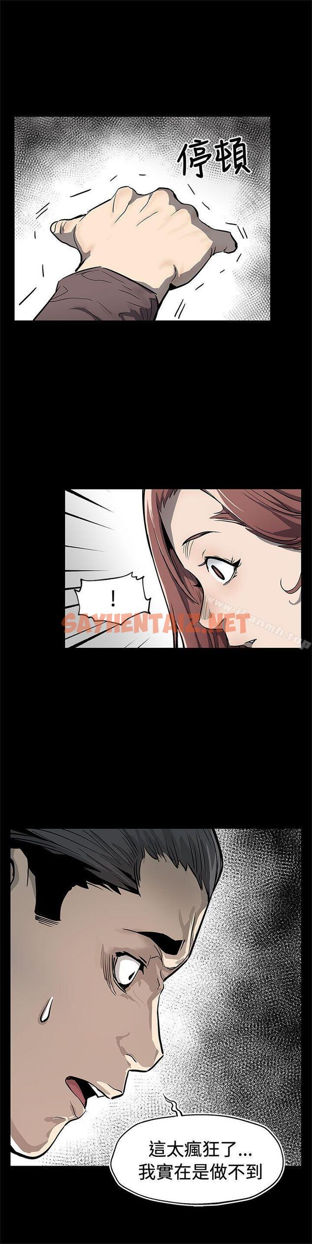 查看漫画Mom cafe - 第69話-希宇媽媽的交易 - sayhentaiz.net中的343311图片