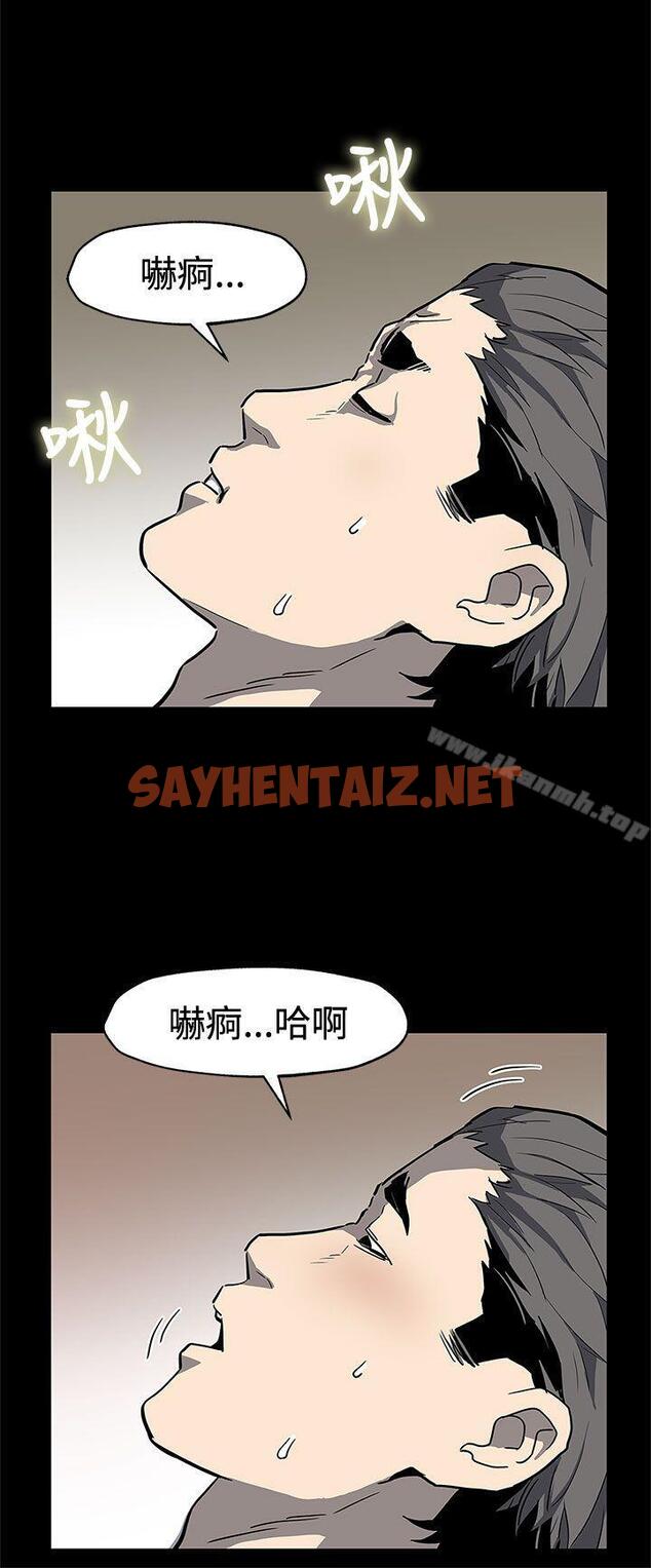 查看漫画Mom cafe - 第70話-不易償還的代價 - sayhentaiz.net中的343442图片