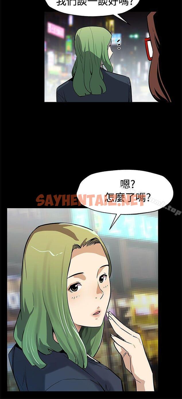 查看漫画Mom cafe - 後記 - sayhentaiz.net中的344051图片