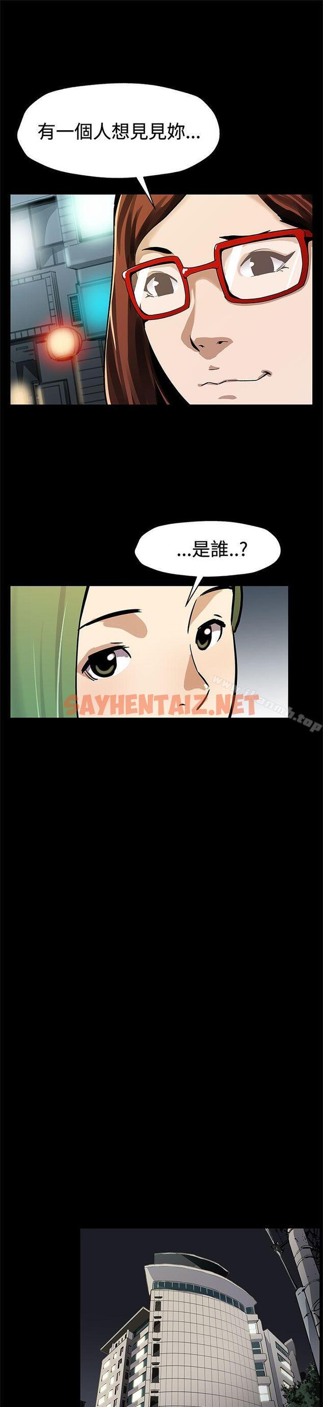 查看漫画Mom cafe - 後記 - sayhentaiz.net中的344063图片