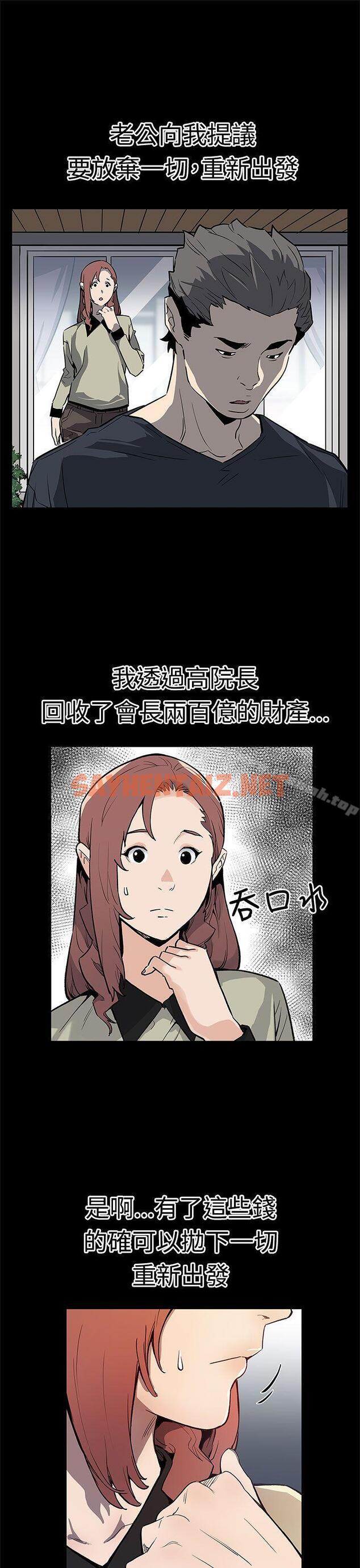 查看漫画Mom cafe - 後記 - sayhentaiz.net中的344106图片