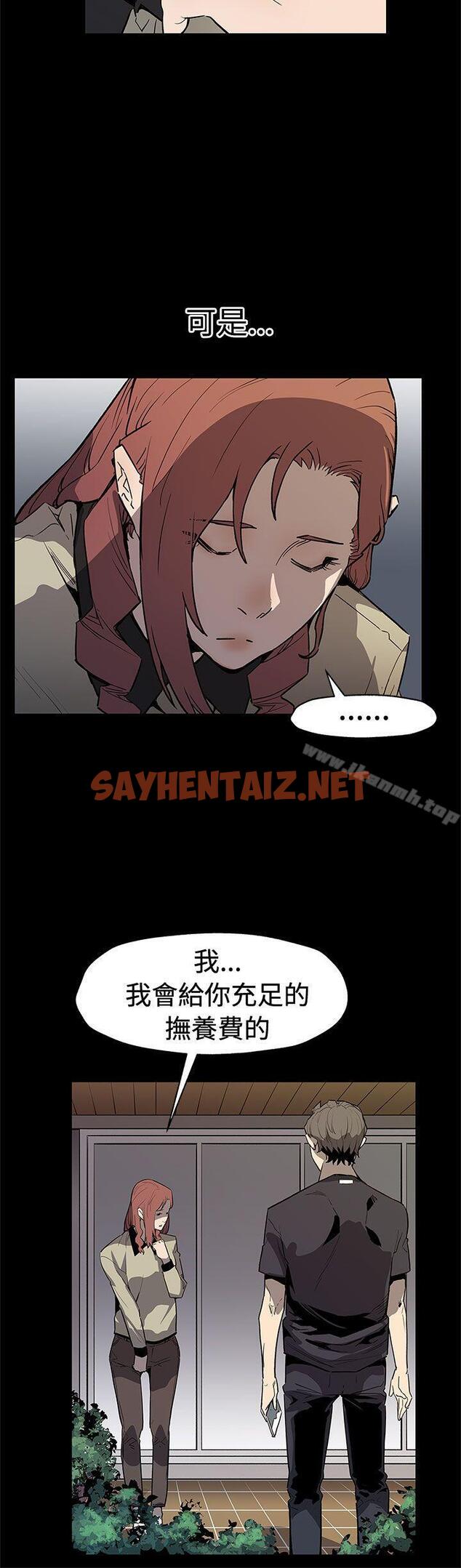 查看漫画Mom cafe - 後記 - sayhentaiz.net中的344121图片