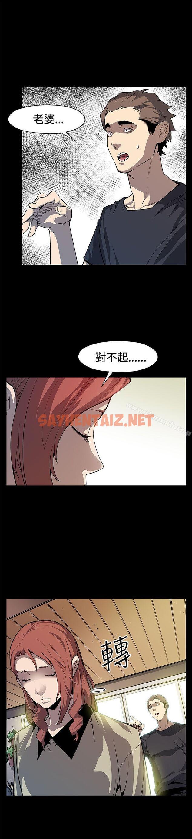 查看漫画Mom cafe - 後記 - sayhentaiz.net中的344138图片