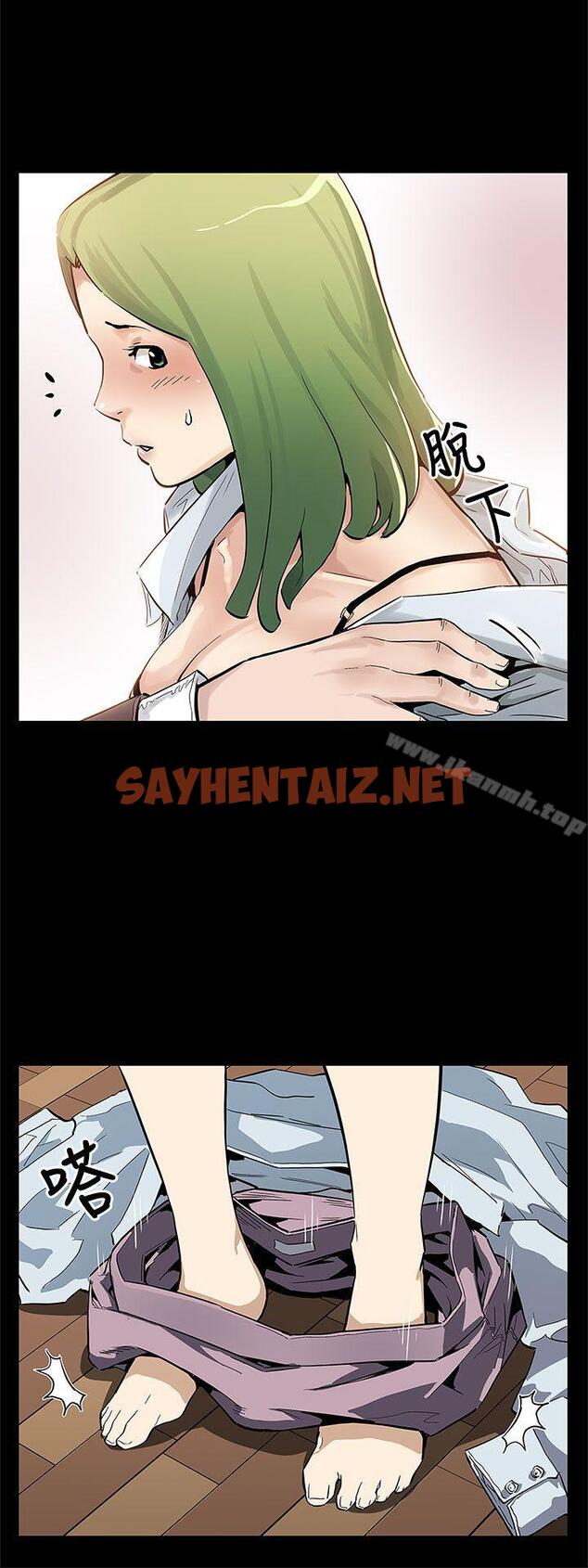 查看漫画Mom cafe - 後記 - sayhentaiz.net中的344215图片