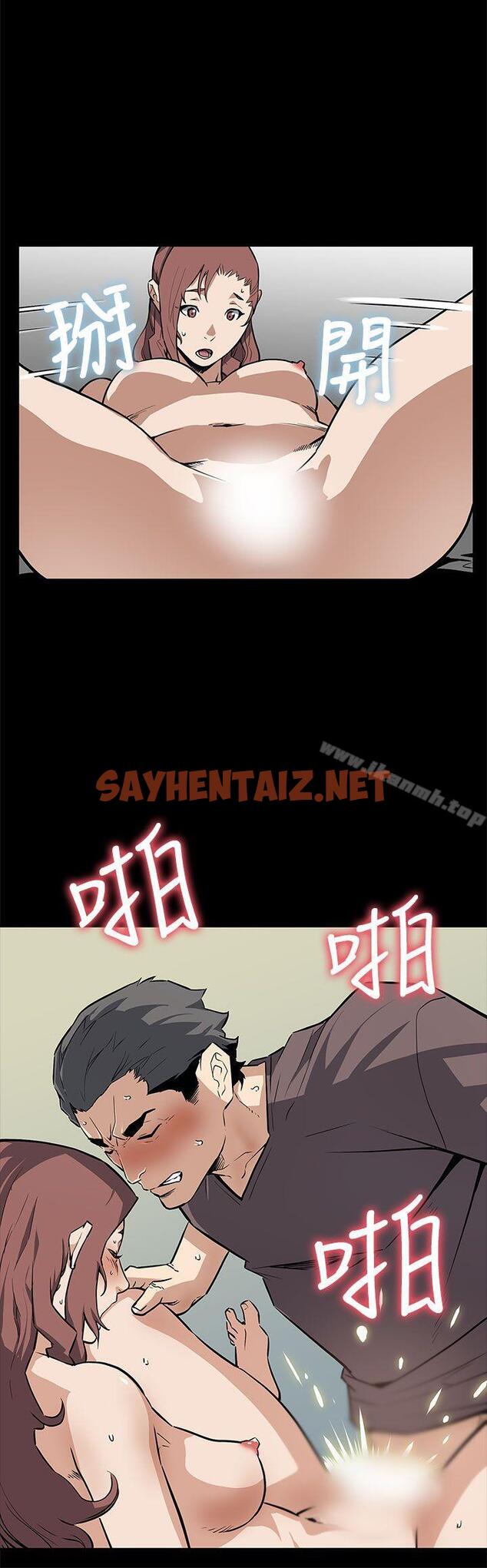 查看漫画Mom cafe - 最終話 - sayhentaiz.net中的343771图片