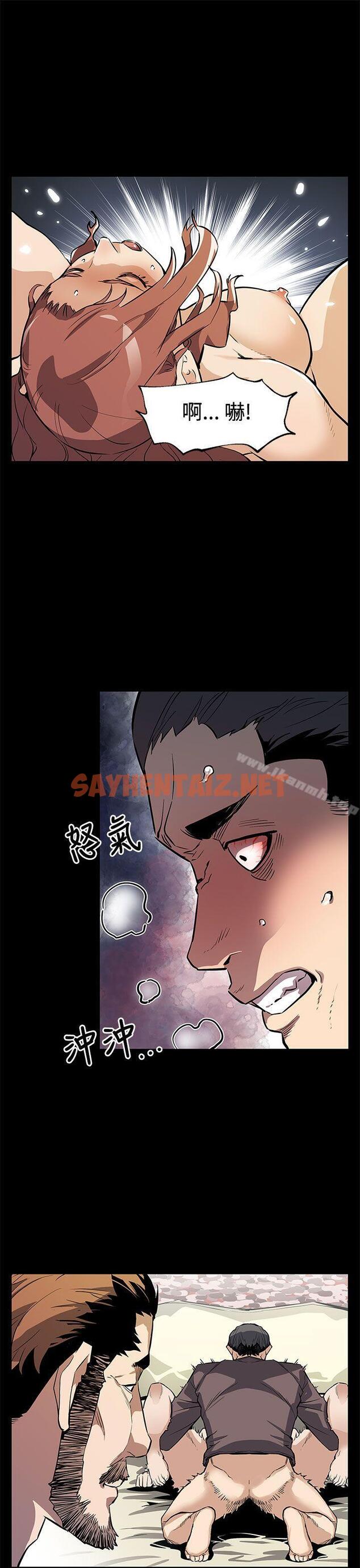 查看漫画Mom cafe - 最終話 - sayhentaiz.net中的343781图片