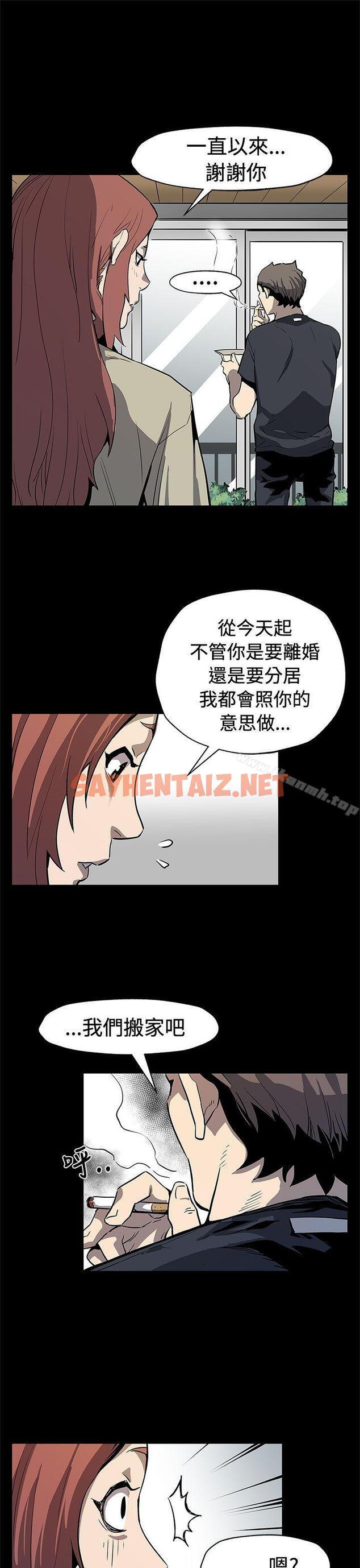 查看漫画Mom cafe - 最終話 - sayhentaiz.net中的343906图片