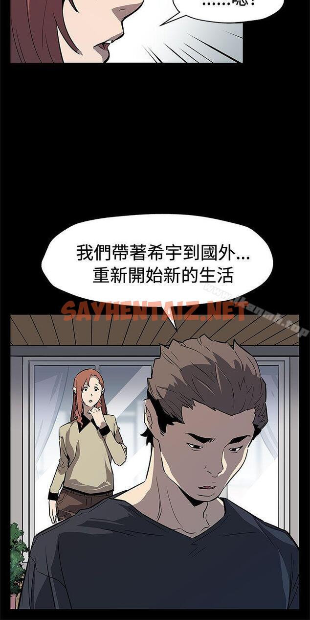 查看漫画Mom cafe - 最終話 - sayhentaiz.net中的343917图片