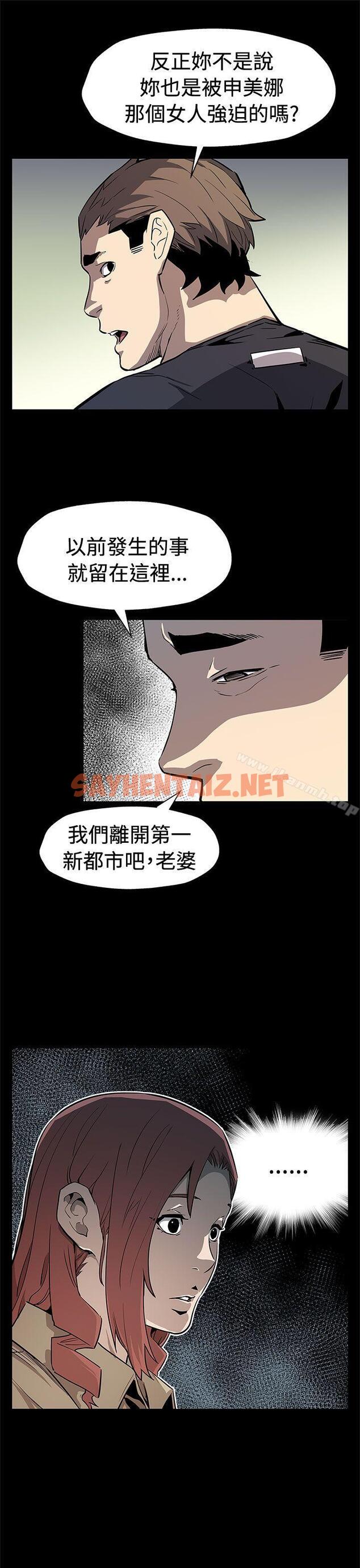 查看漫画Mom cafe - 最終話 - sayhentaiz.net中的343929图片