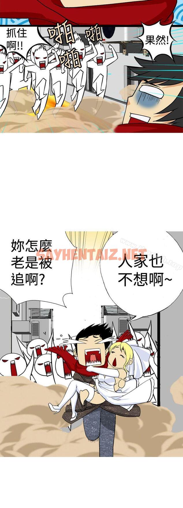 查看漫画目標就是妳內褲(完結) - 最終話 - sayhentaiz.net中的190190图片