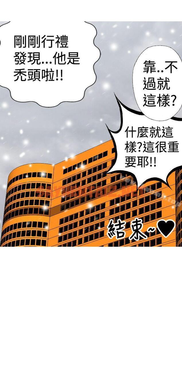 查看漫画目標就是妳內褲(完結) - 最終話 - sayhentaiz.net中的190196图片