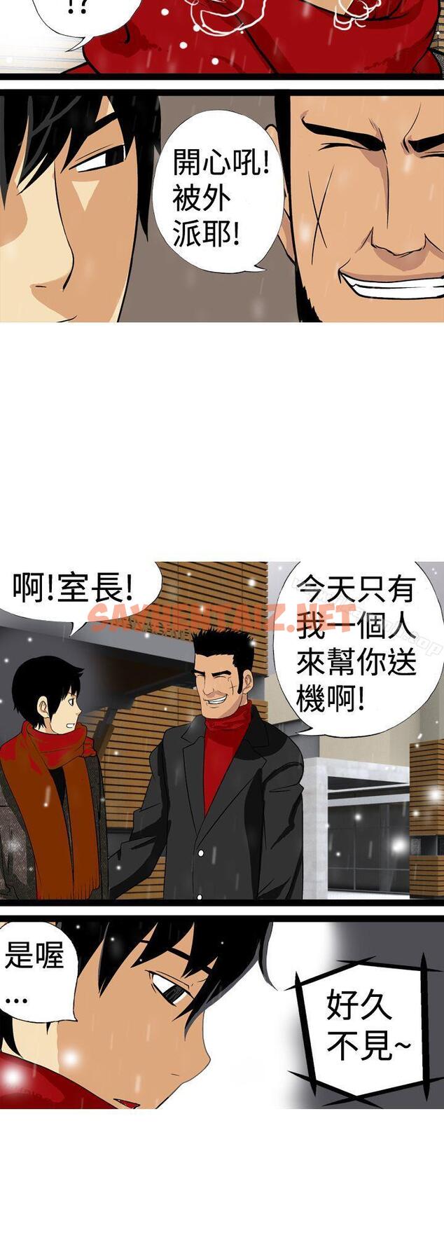 查看漫画目標就是妳內褲(完結) - 最終話 - sayhentaiz.net中的233666图片