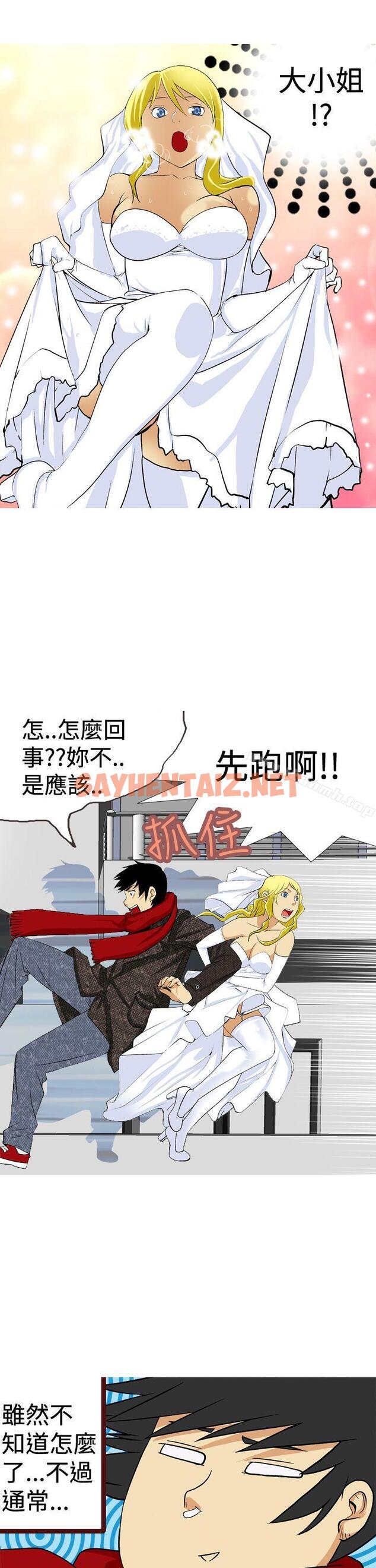 查看漫画目標就是妳內褲(完結) - 最終話 - sayhentaiz.net中的233682图片