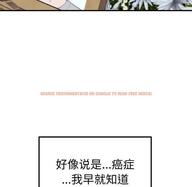 查看漫画母女通吃計劃 - 第1話 - tymanga.com中的3542686图片