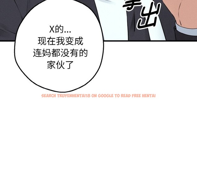 查看漫画母女通吃計劃 - 第1話 - tymanga.com中的3542689图片