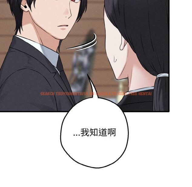 查看漫画母女通吃計劃 - 第1話 - tymanga.com中的3542697图片