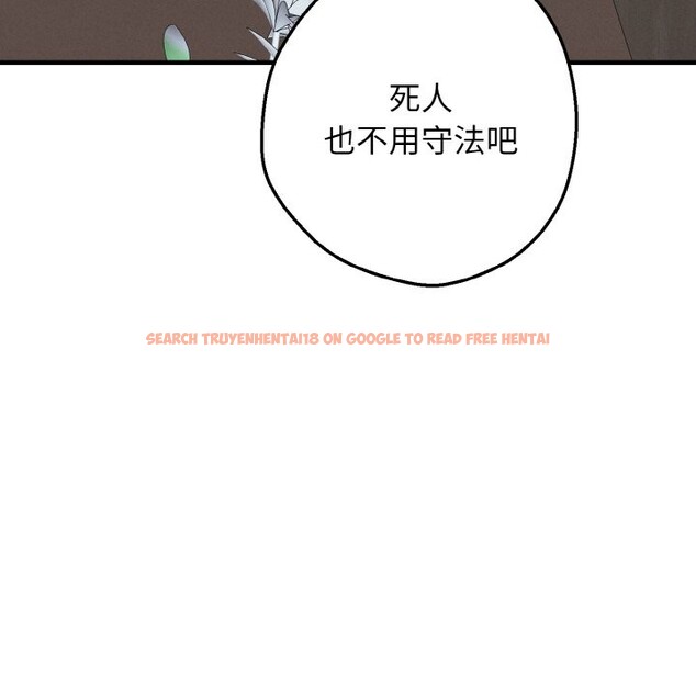 查看漫画母女通吃計劃 - 第1話 - tymanga.com中的3542700图片