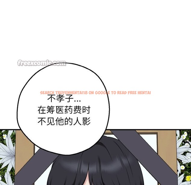 查看漫画母女通吃計劃 - 第1話 - tymanga.com中的3542706图片