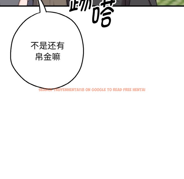 查看漫画母女通吃計劃 - 第1話 - tymanga.com中的3542713图片