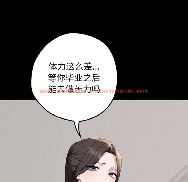 查看漫画母女通吃計劃 - 第1話 - tymanga.com中的3542736图片