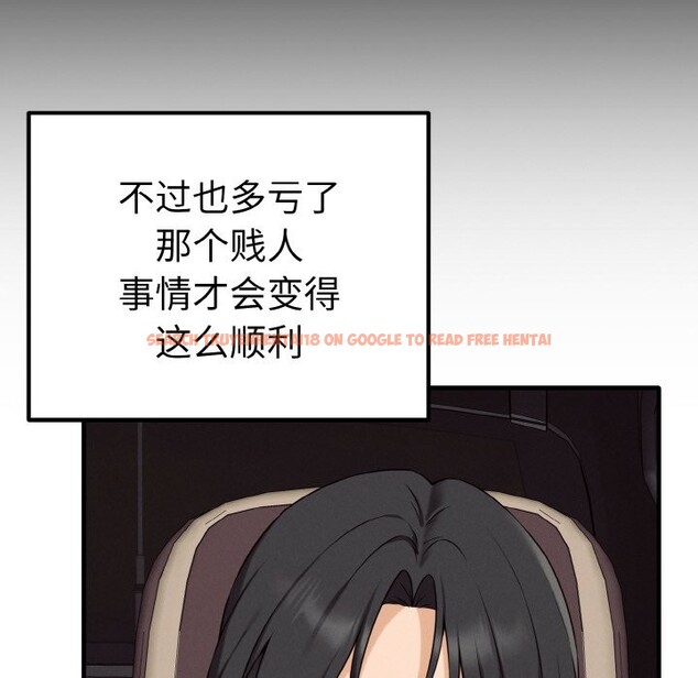 查看漫画母女通吃計劃 - 第1話 - tymanga.com中的3542742图片