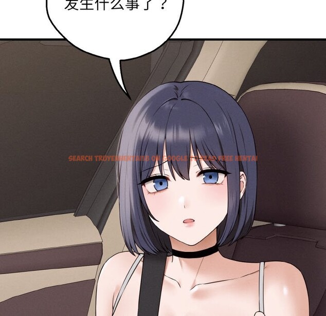 查看漫画母女通吃計劃 - 第1話 - tymanga.com中的3542745图片