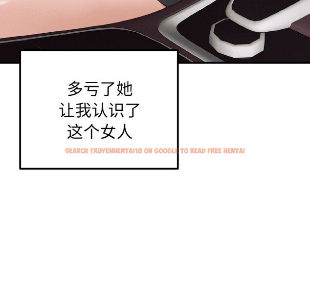 查看漫画母女通吃計劃 - 第1話 - tymanga.com中的3542747图片