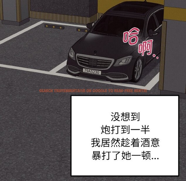 查看漫画母女通吃計劃 - 第1話 - tymanga.com中的3542755图片