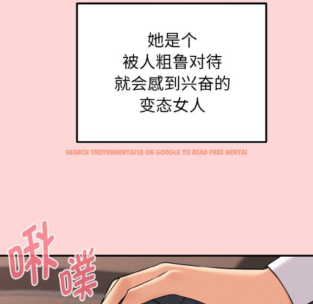 查看漫画母女通吃計劃 - 第1話 - tymanga.com中的3542760图片