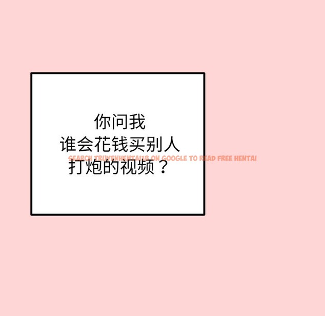查看漫画母女通吃計劃 - 第1話 - tymanga.com中的3542771图片