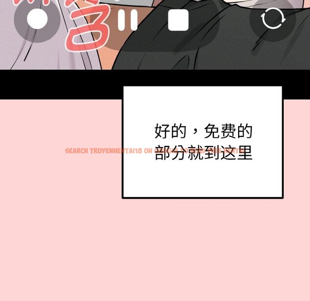 查看漫画母女通吃計劃 - 第1話 - tymanga.com中的3542779图片