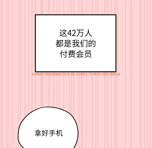 查看漫画母女通吃計劃 - 第1話 - tymanga.com中的3542788图片