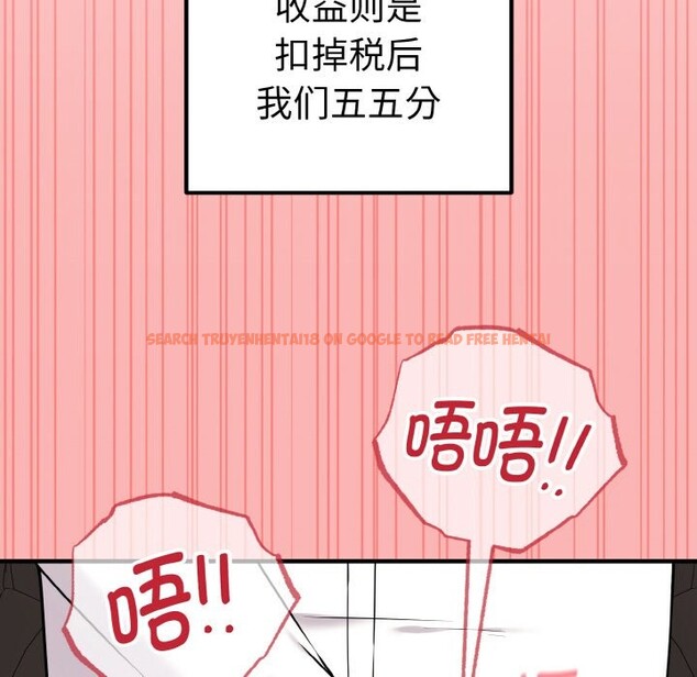 查看漫画母女通吃計劃 - 第1話 - tymanga.com中的3542791图片