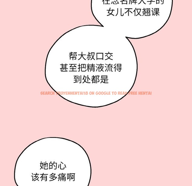 查看漫画母女通吃計劃 - 第1話 - tymanga.com中的3542807图片