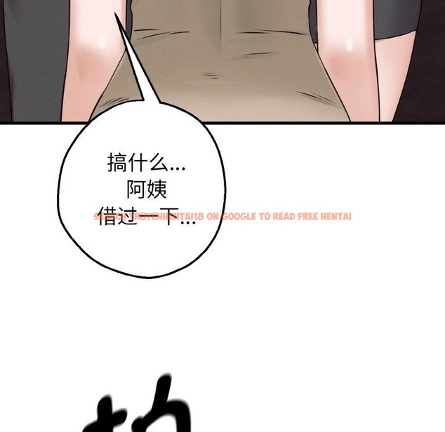查看漫画母女通吃計劃 - 第1話 - tymanga.com中的3542837图片