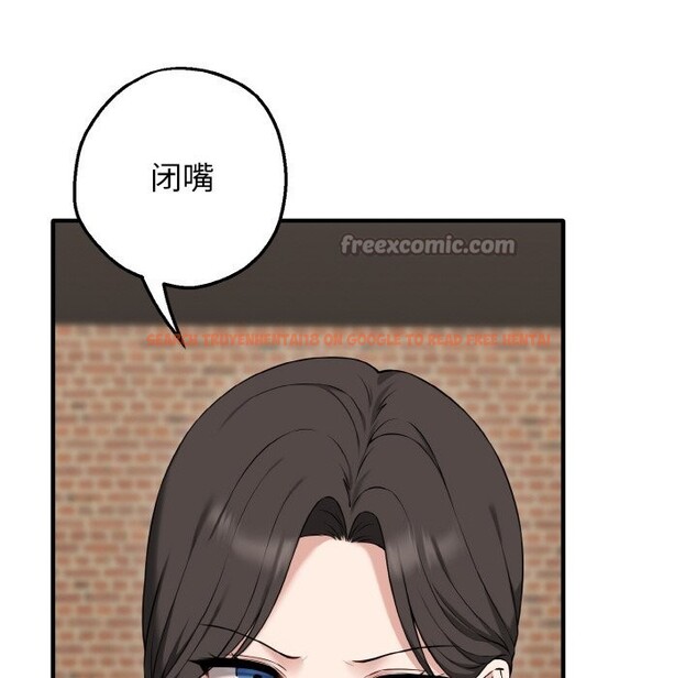 查看漫画母女通吃計劃 - 第1話 - tymanga.com中的3542874图片