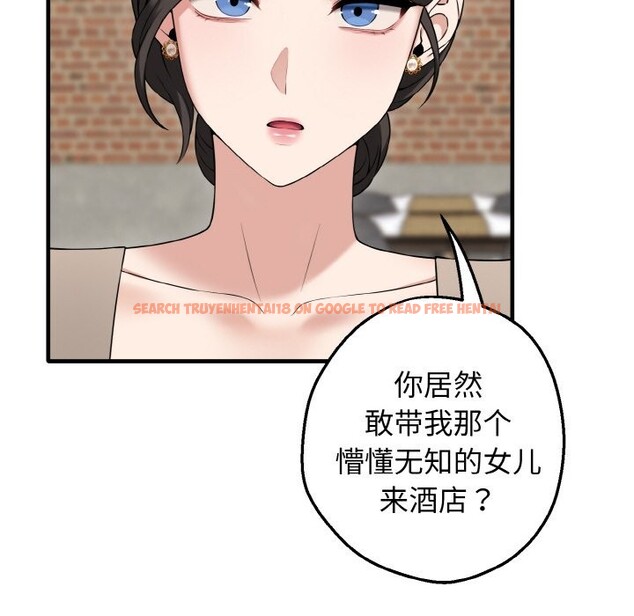 查看漫画母女通吃計劃 - 第1話 - tymanga.com中的3542875图片