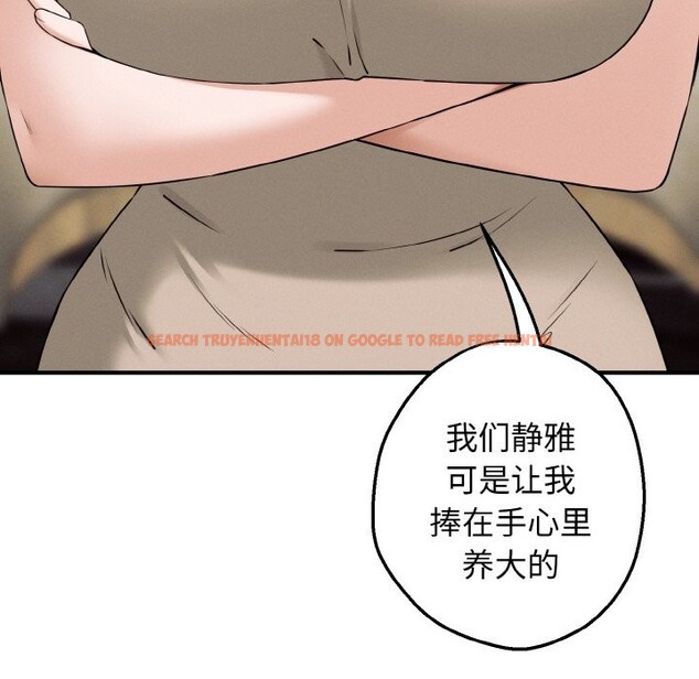 查看漫画母女通吃計劃 - 第1話 - tymanga.com中的3542880图片