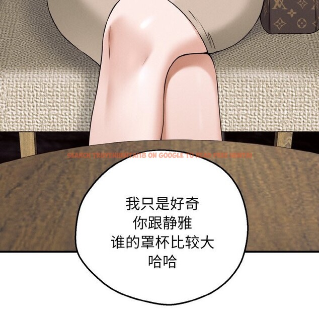 查看漫画母女通吃計劃 - 第1話 - tymanga.com中的3542887图片