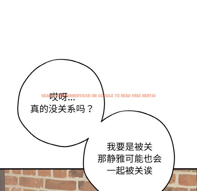 查看漫画母女通吃計劃 - 第1話 - tymanga.com中的3542892图片