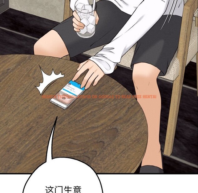 查看漫画母女通吃計劃 - 第1話 - tymanga.com中的3542894图片