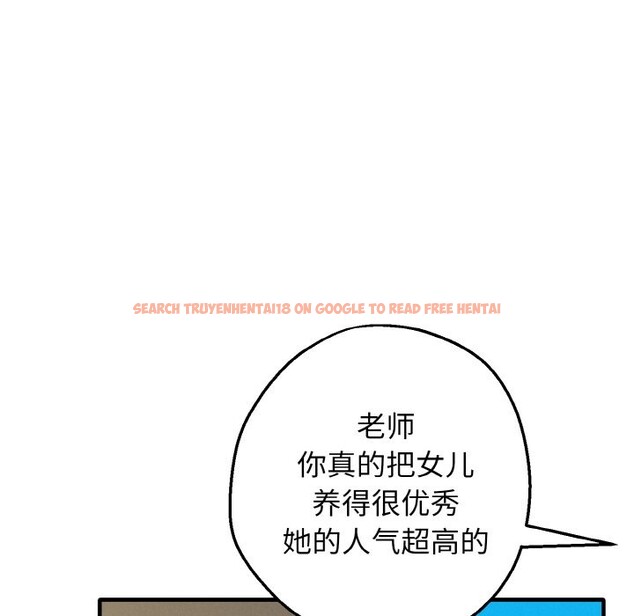 查看漫画母女通吃計劃 - 第1話 - tymanga.com中的3542905图片
