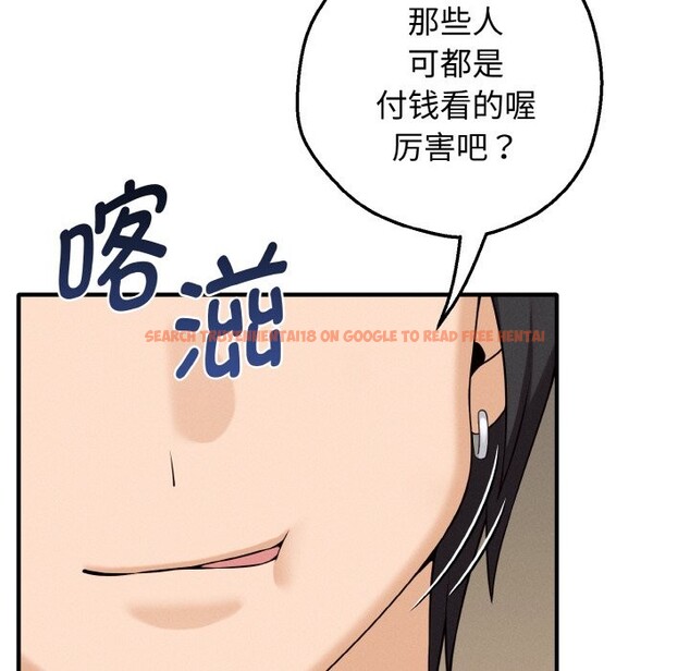 查看漫画母女通吃計劃 - 第1話 - tymanga.com中的3542909图片
