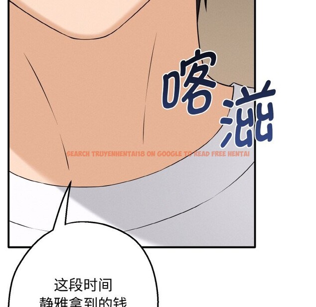查看漫画母女通吃計劃 - 第1話 - tymanga.com中的3542910图片