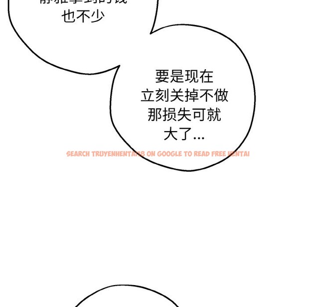 查看漫画母女通吃計劃 - 第1話 - tymanga.com中的3542911图片