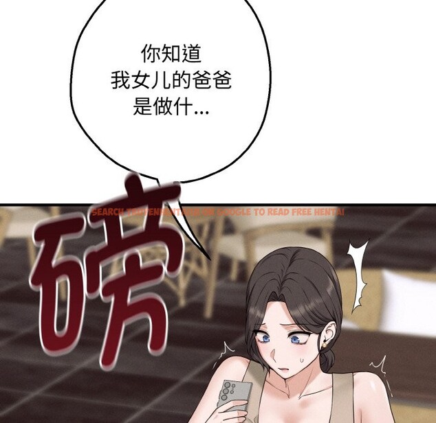 查看漫画母女通吃計劃 - 第1話 - tymanga.com中的3542912图片