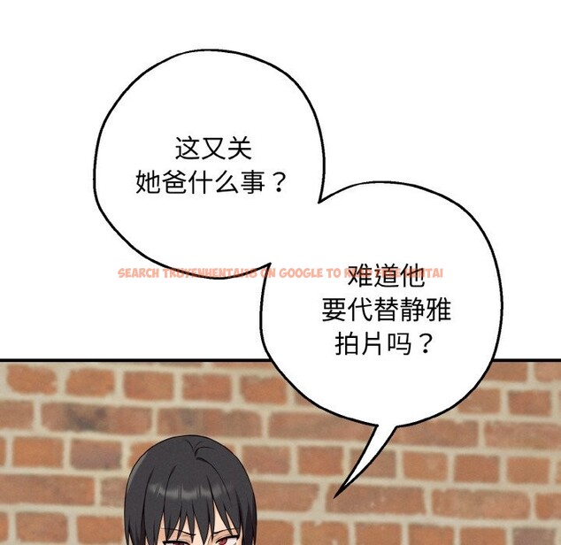 查看漫画母女通吃計劃 - 第1話 - tymanga.com中的3542915图片