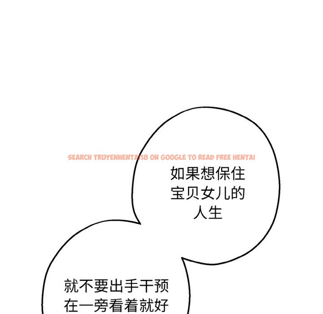 查看漫画母女通吃計劃 - 第1話 - tymanga.com中的3542918图片